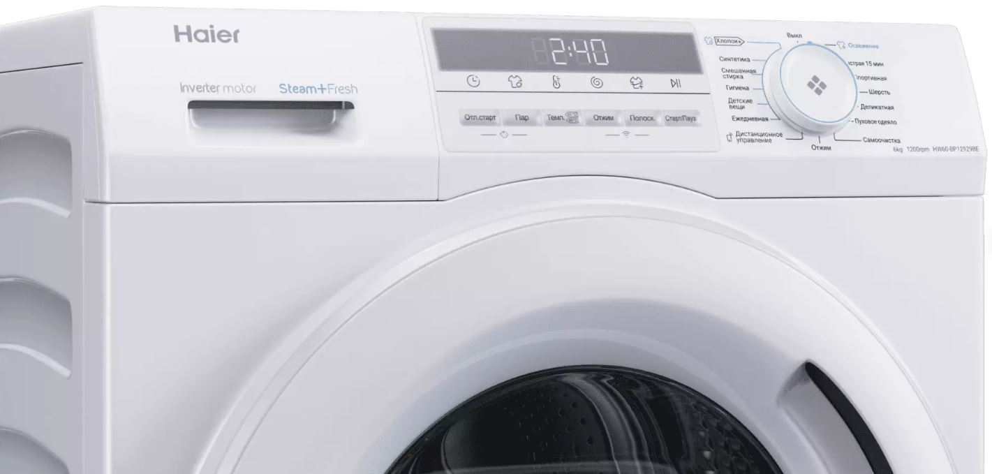 Haier HW60-BP12929BE