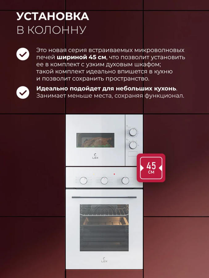 Lex LEX BIMO 15.01N WH