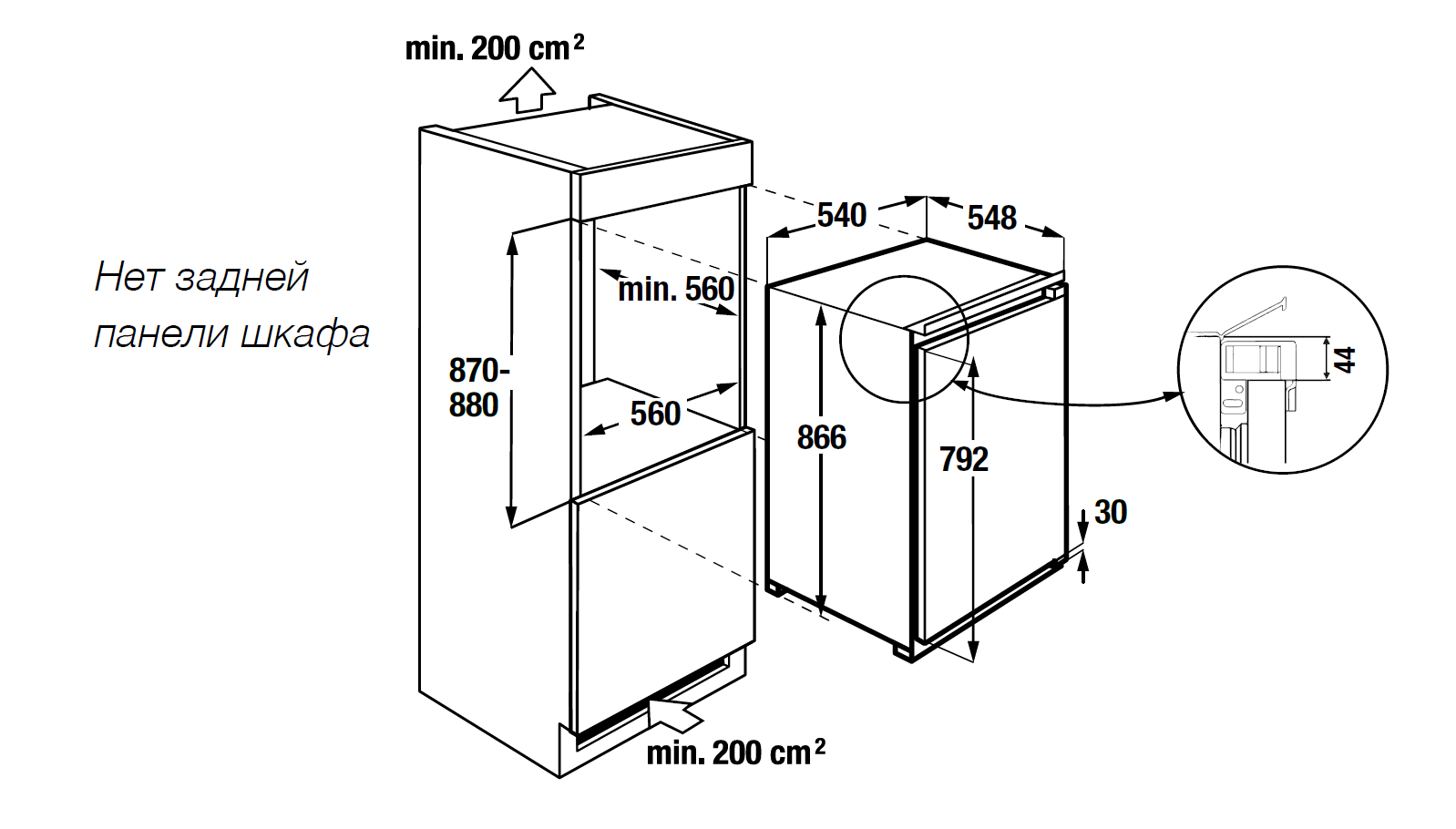 Kuppersbusch FK 2545.0i