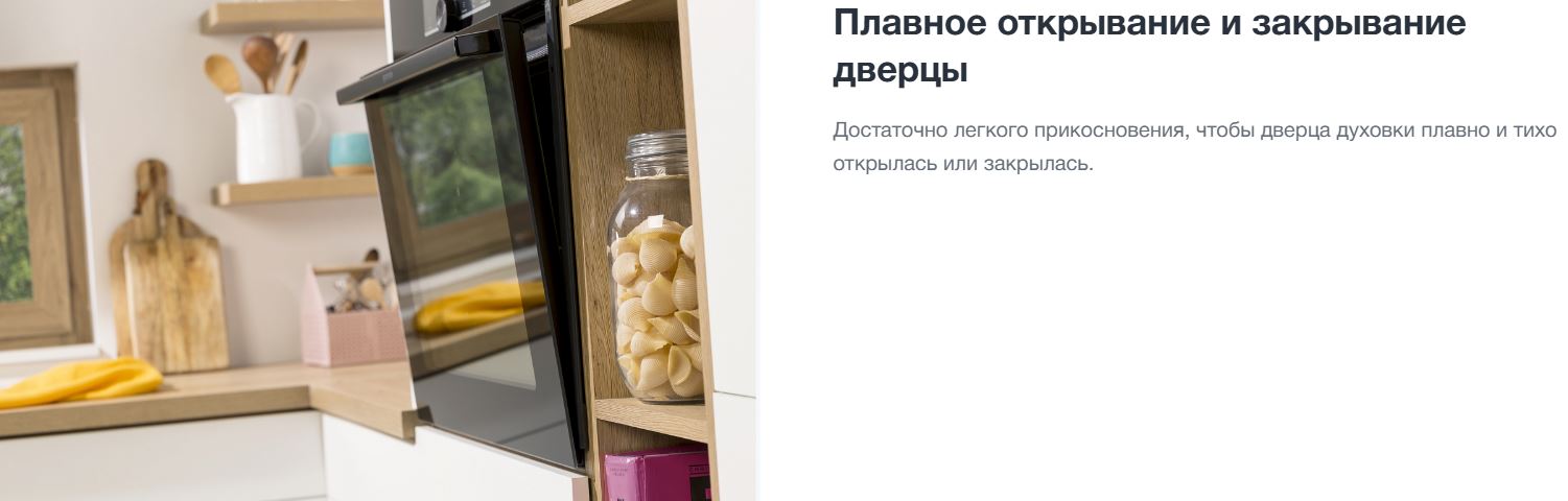 Gorenje BOS6737E06PWG