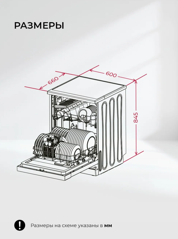 Lex LEX DW6062N SL
