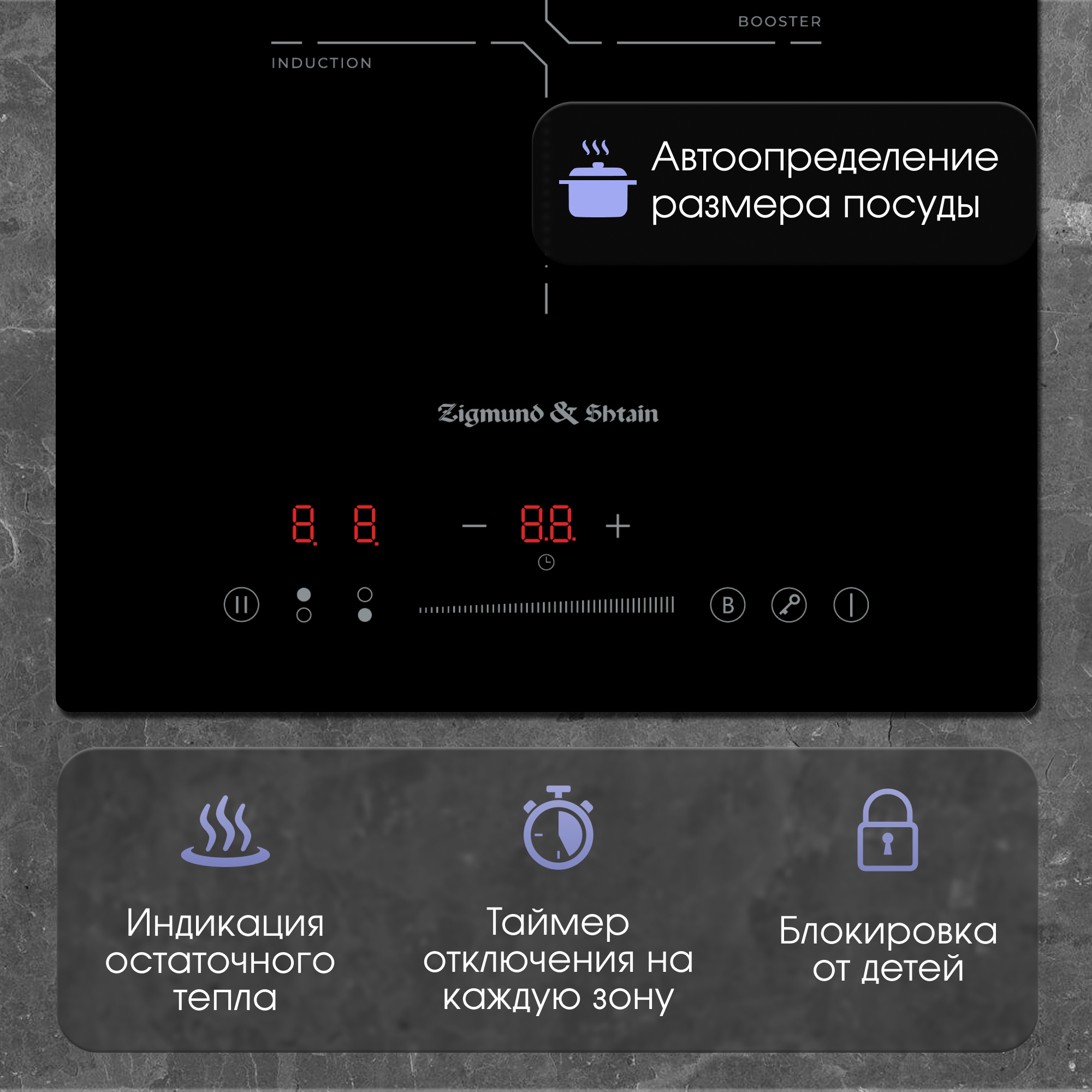 Zigmund & Shtain CI 60.3 B