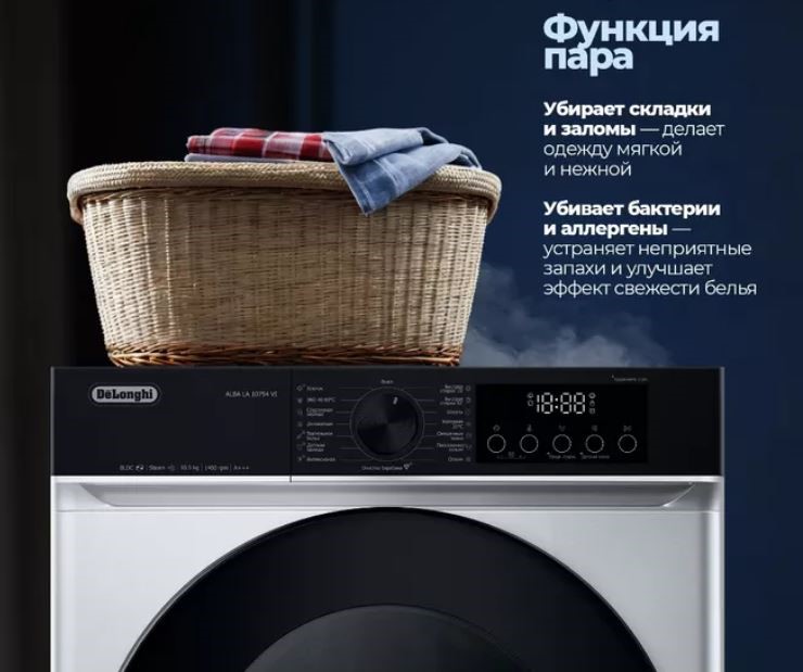 Delonghi ALBA LA 10754 VI