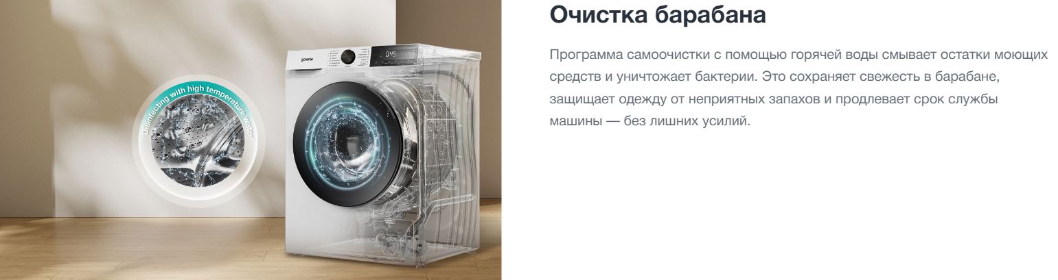 Gorenje WDG2P1174A3D2S/C