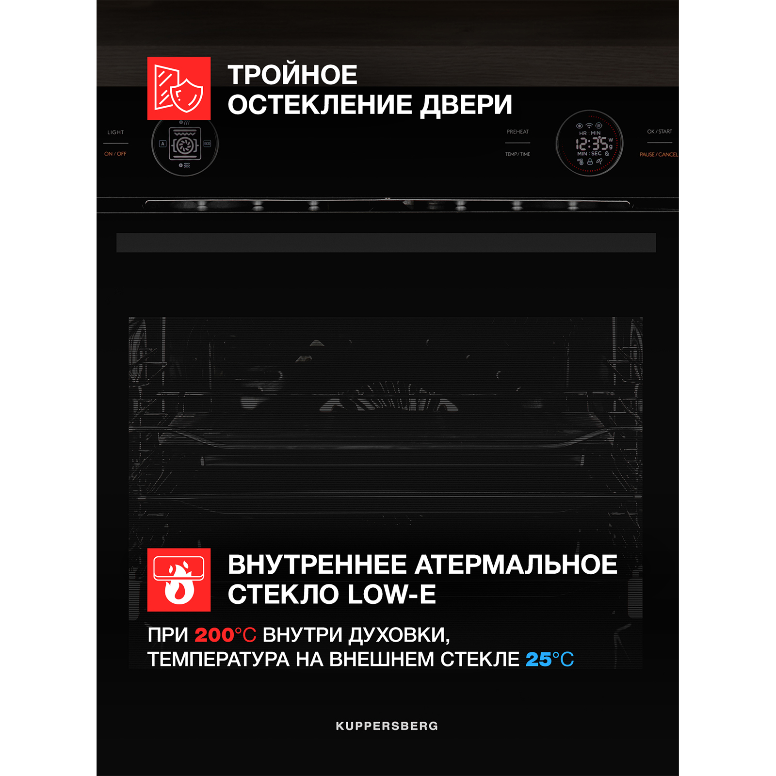 Kuppersberg HT 612 Black