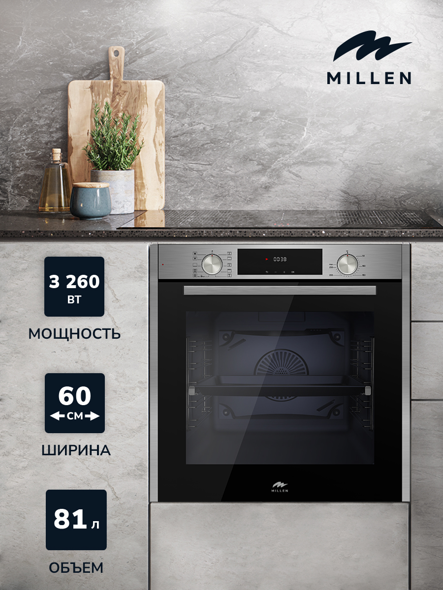 Millen MEO 6005 IX