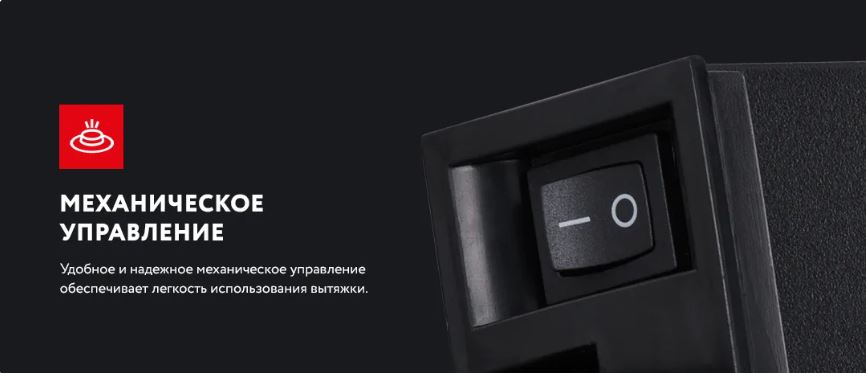 Meferi SLIDEBOX60BK LIGHT