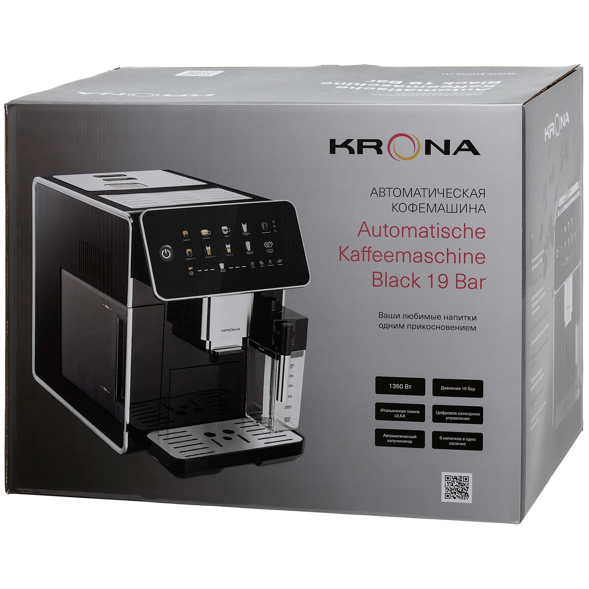 Krona Automatische Kaffeemaschine Black 19 Bar