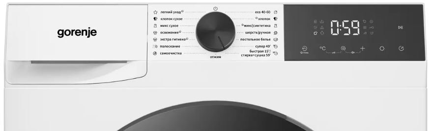 Gorenje WDG2P854A3C2/C