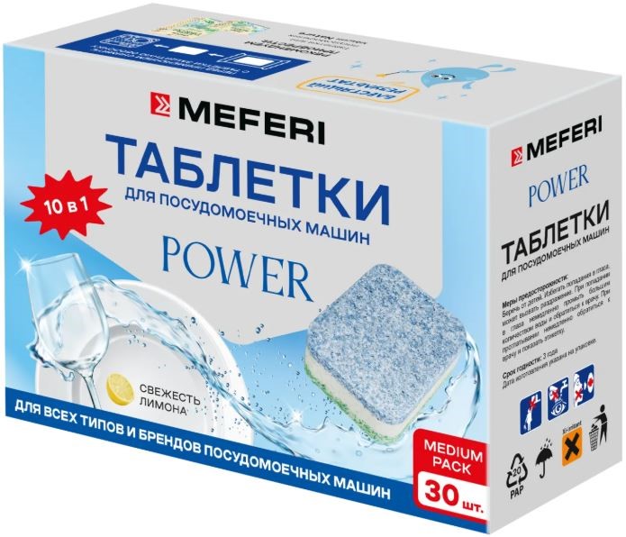 Meferi Power 30
