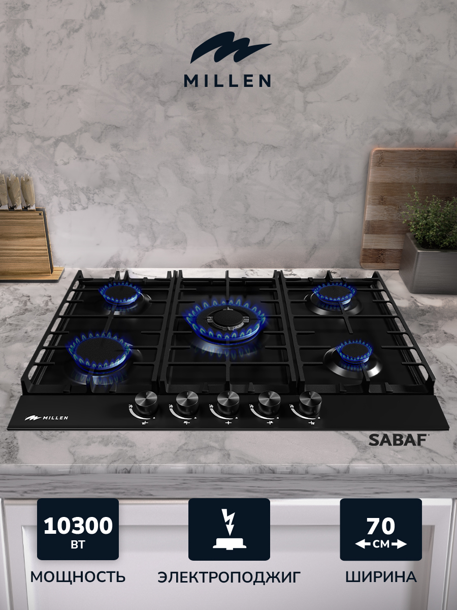 Millen MGH 701 BL