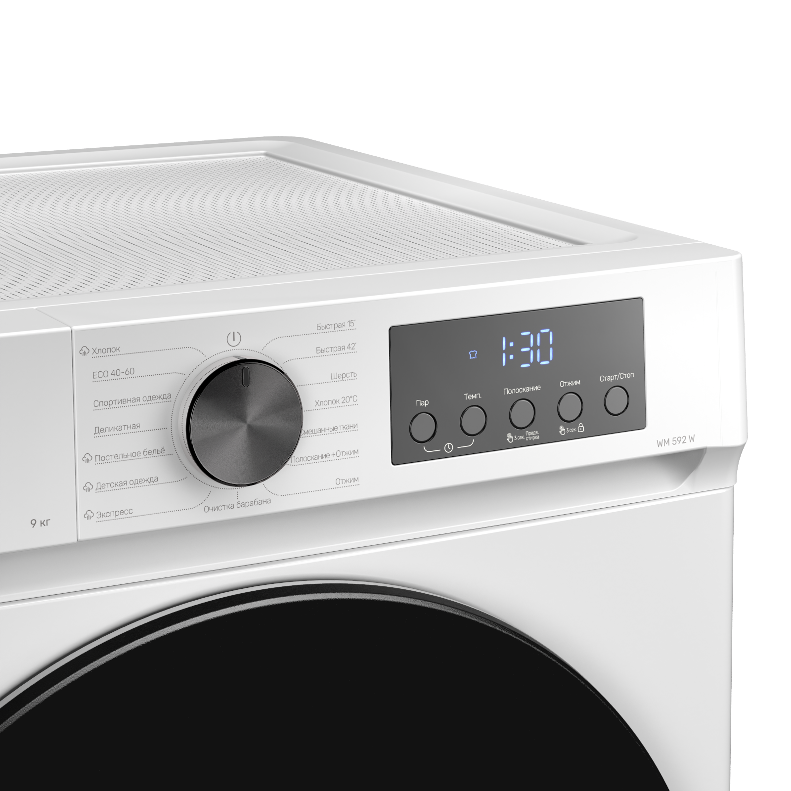 Kuppersberg WM 592 W