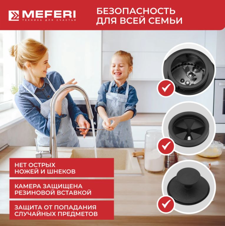 Meferi MFD560 PUSH ULTRA