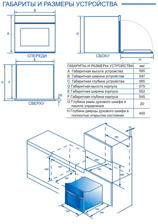 Haier HOQ-F6QAN3GG