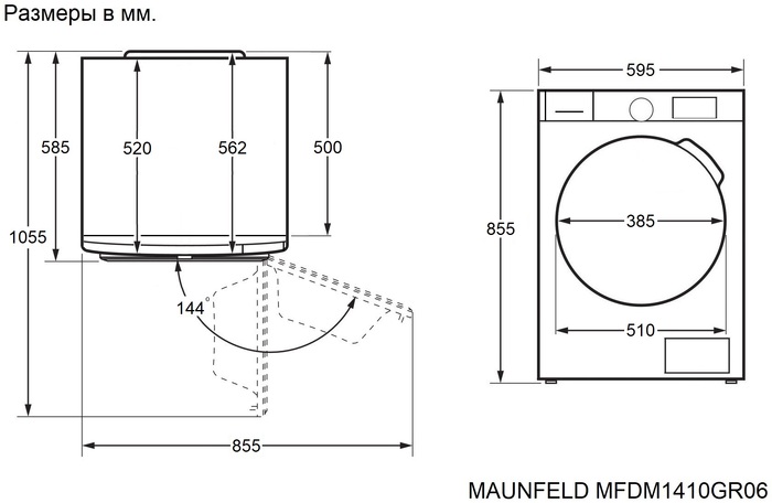 MAUNFELD MFDM1410GR06