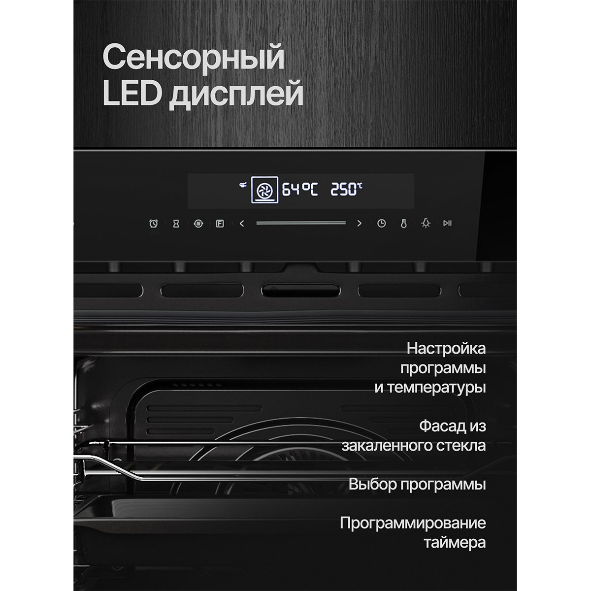 Kuppersberg HT 613 Black