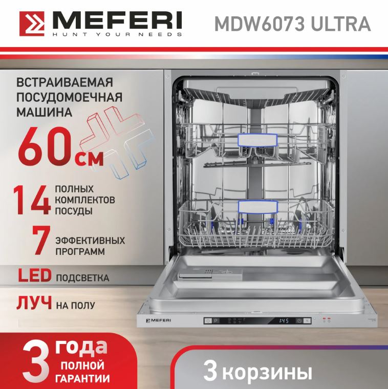 Meferi MDW6073 ULTRA