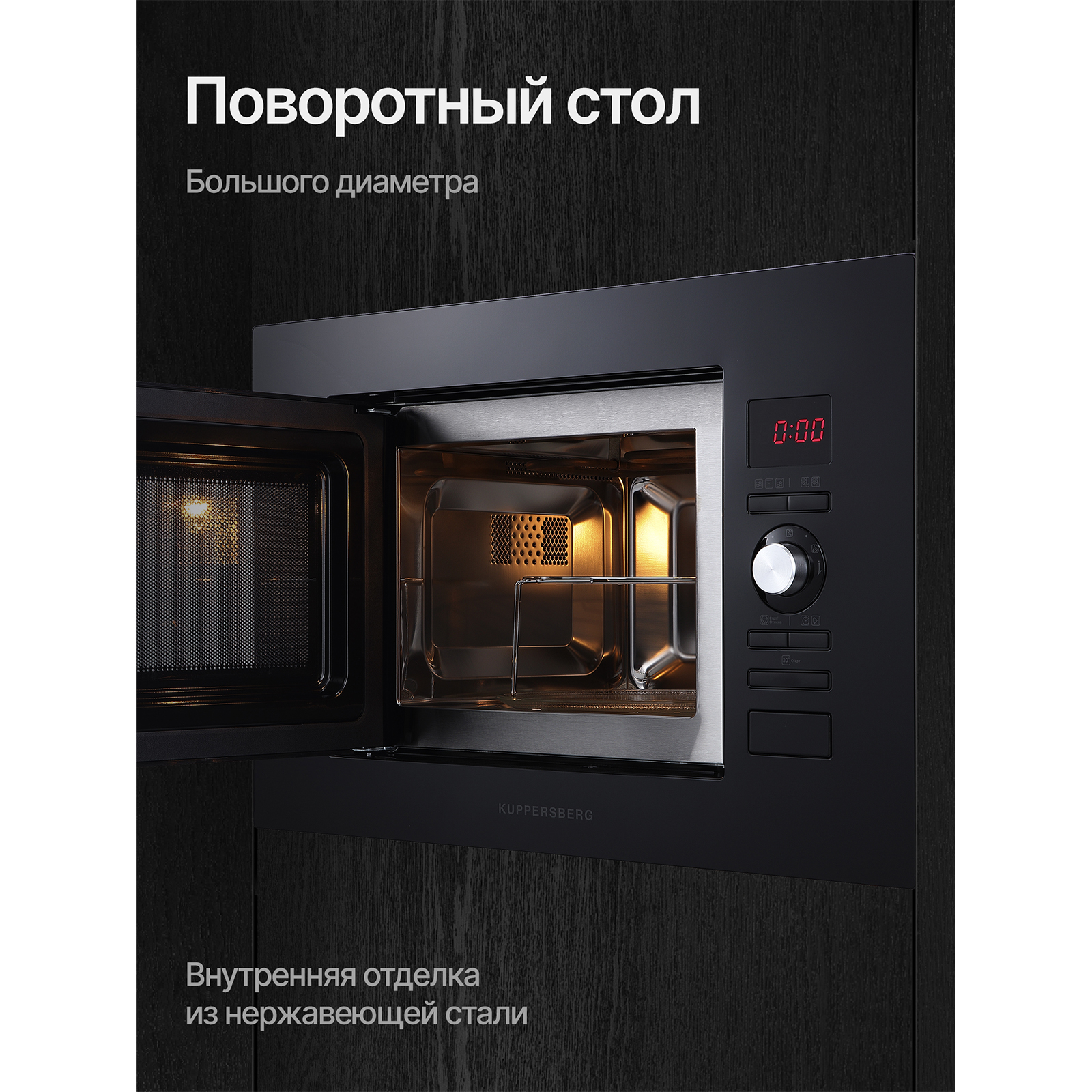 Kuppersberg HMW 625 B