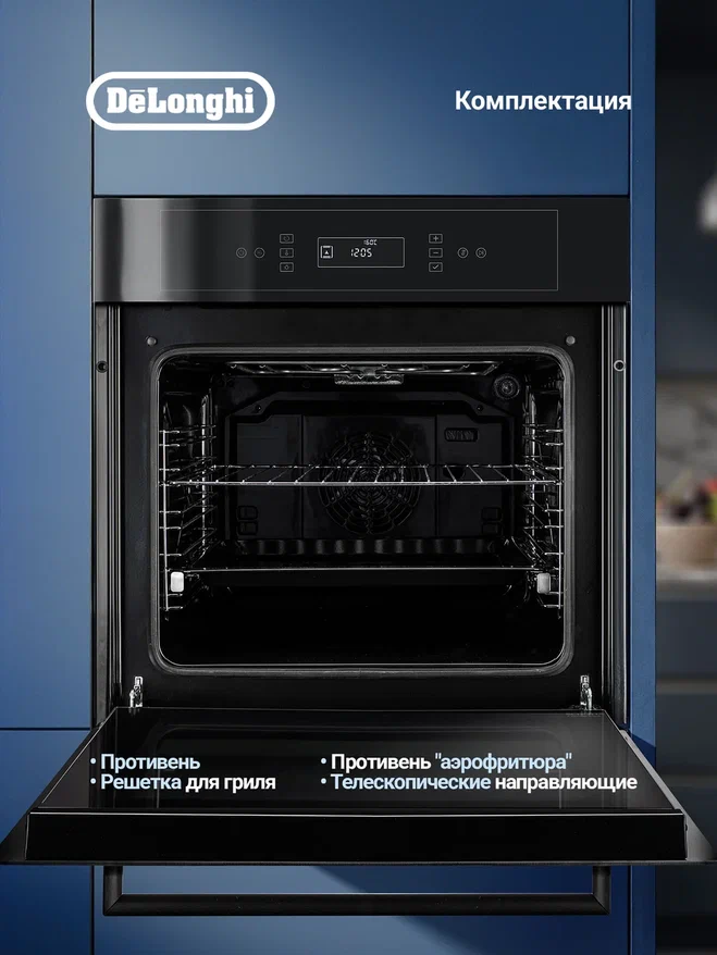 Delonghi DEO 735 NB ATERNA