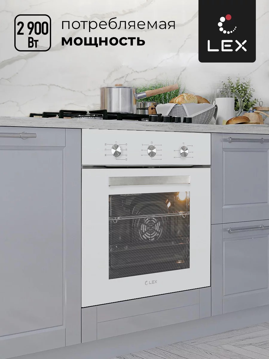 Lex EDM 073 WH