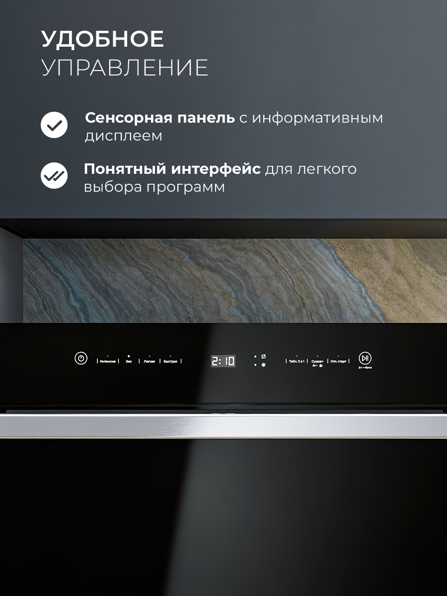 Lex DW4541BL Compaсt