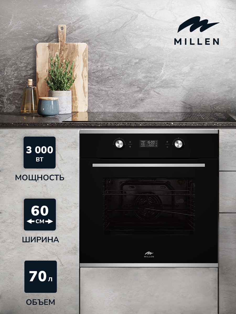 Millen MEO 602 IX