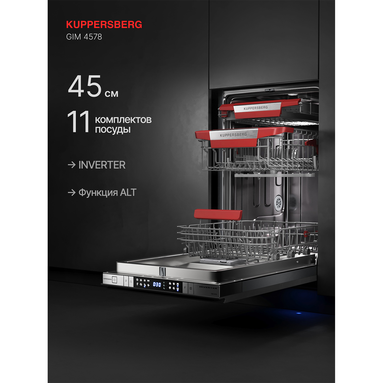 Kuppersberg GIM 4578