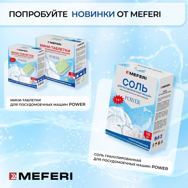 Meferi Power 30