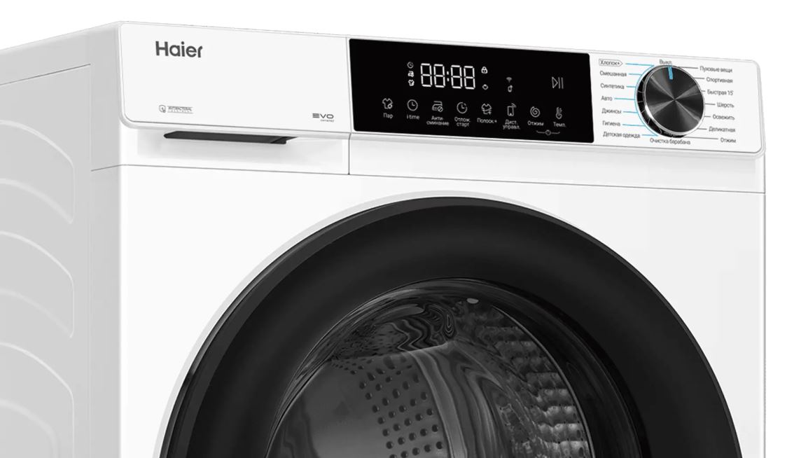 Haier X3 HW70-BP12337U1