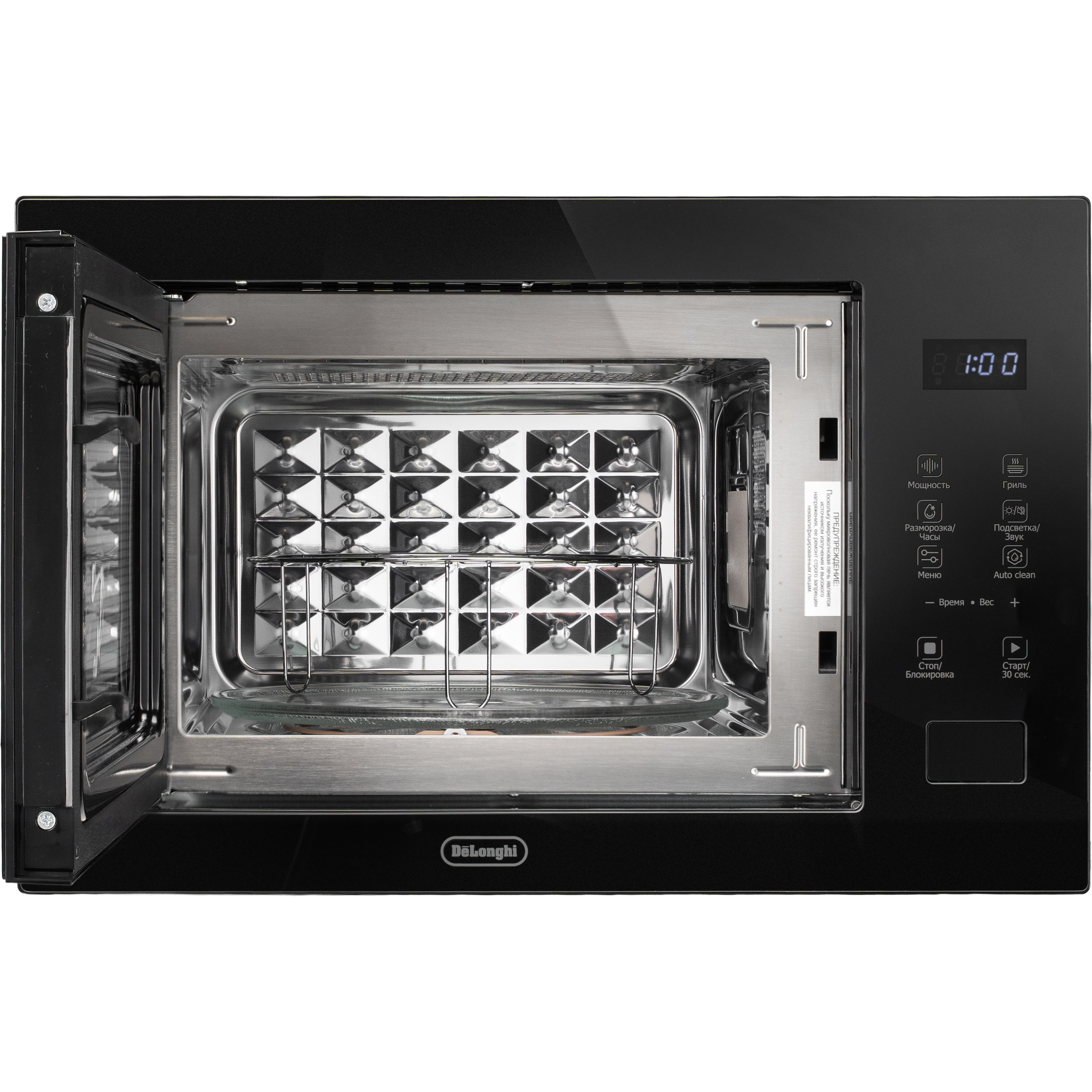 Delonghi DMO 25NB TEANO