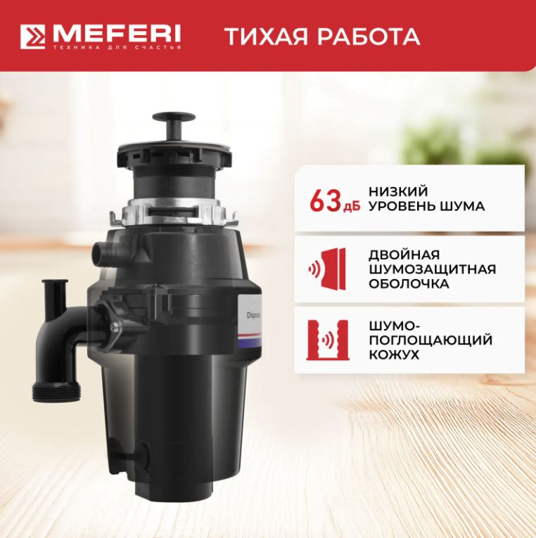 Meferi MFD380 PUSH POWER