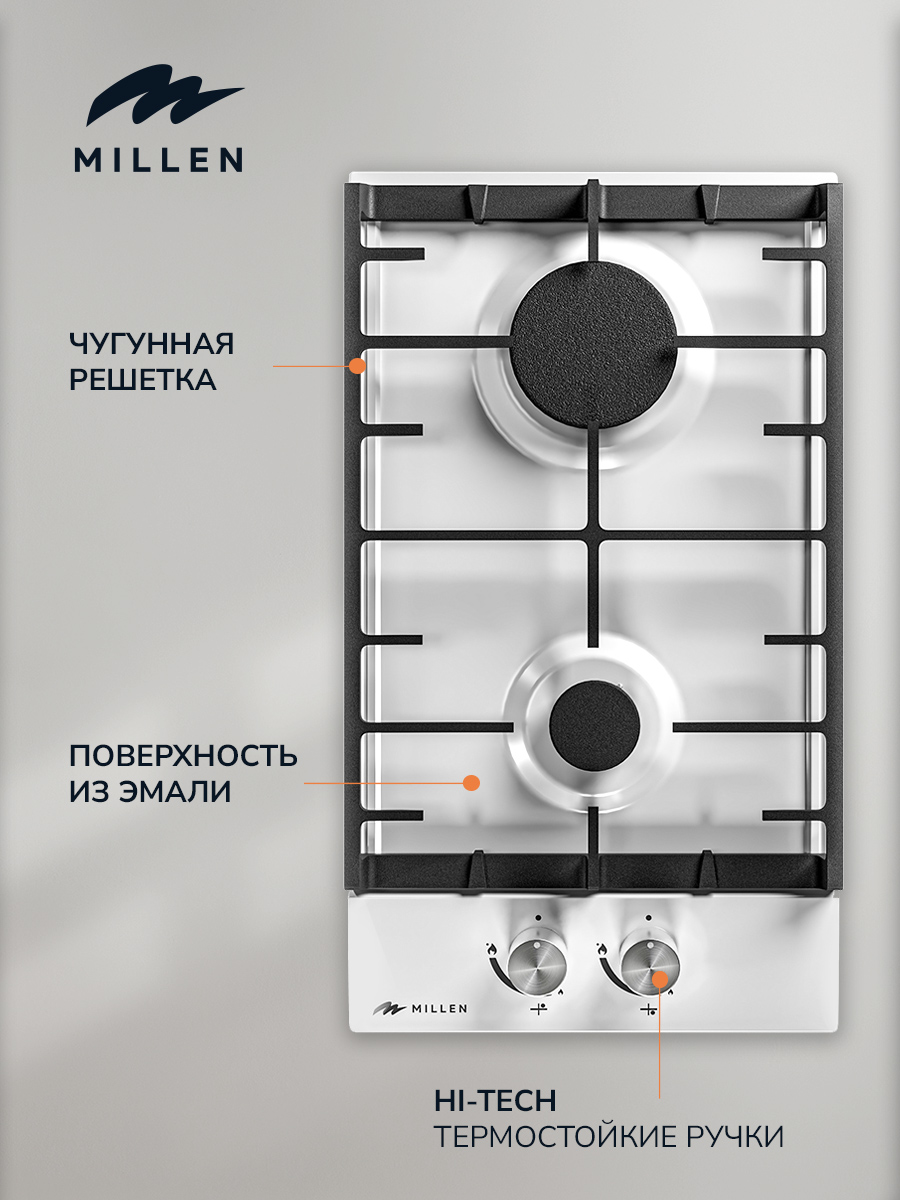 Millen MGH 301 WH