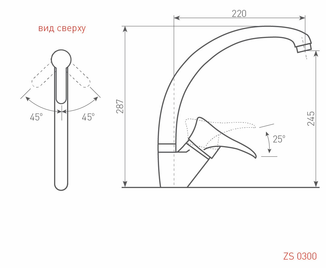 Zigmund & Shtain 0300  смеситель ZS РЕЧН.ПЕСОК