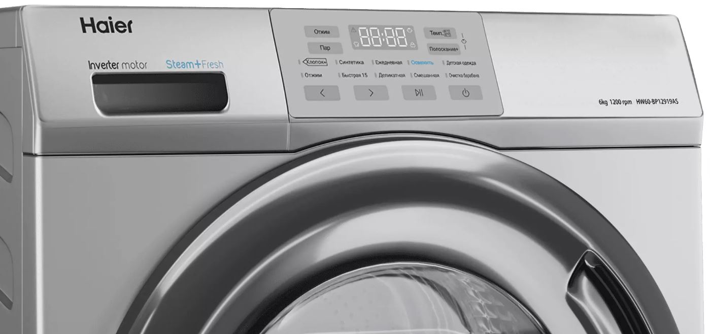 Haier HW60-BP12919AS