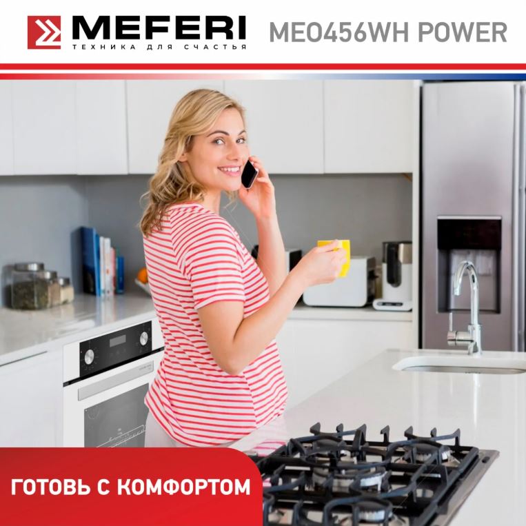 Meferi MEO456BK LIGHT