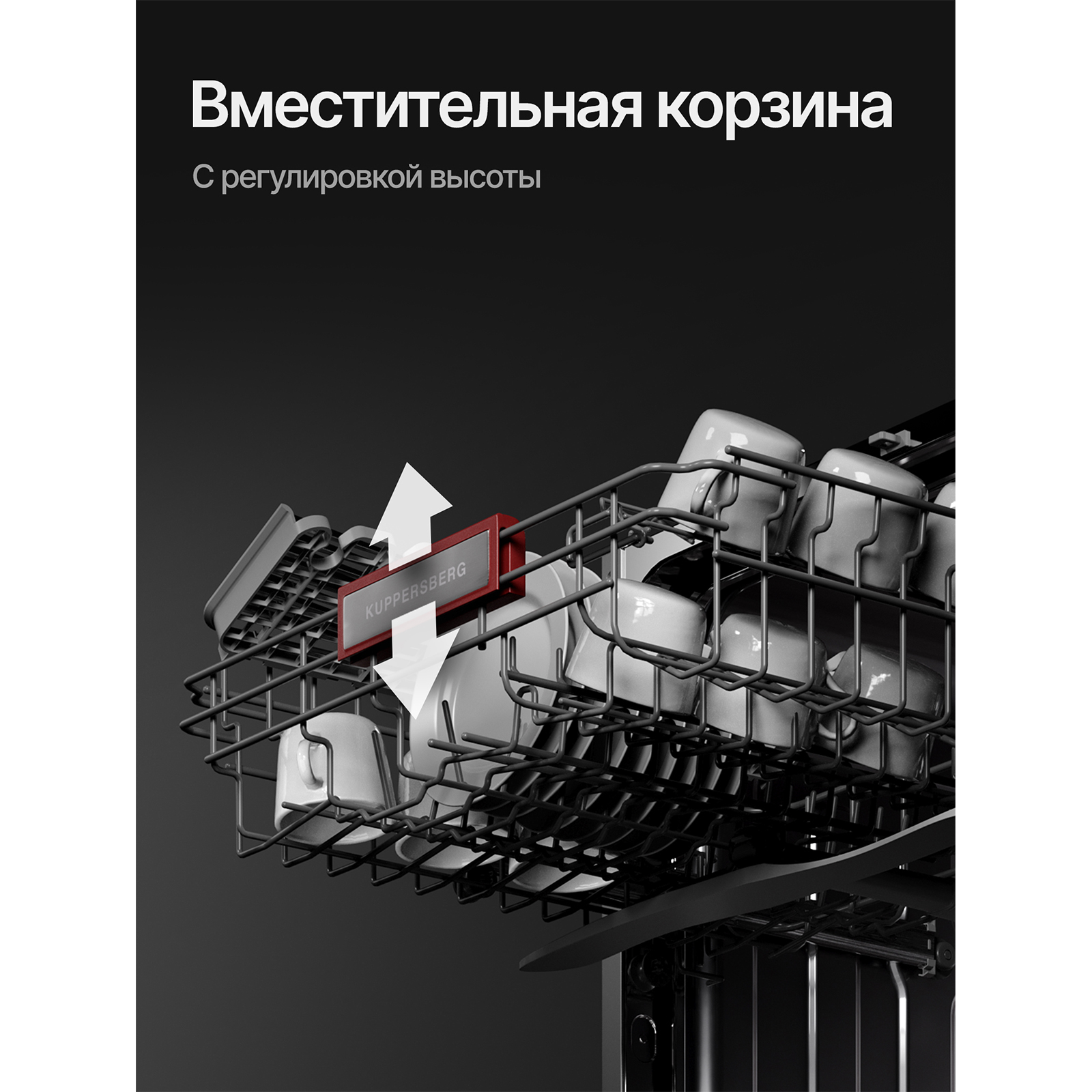 Kuppersberg GSM 6072