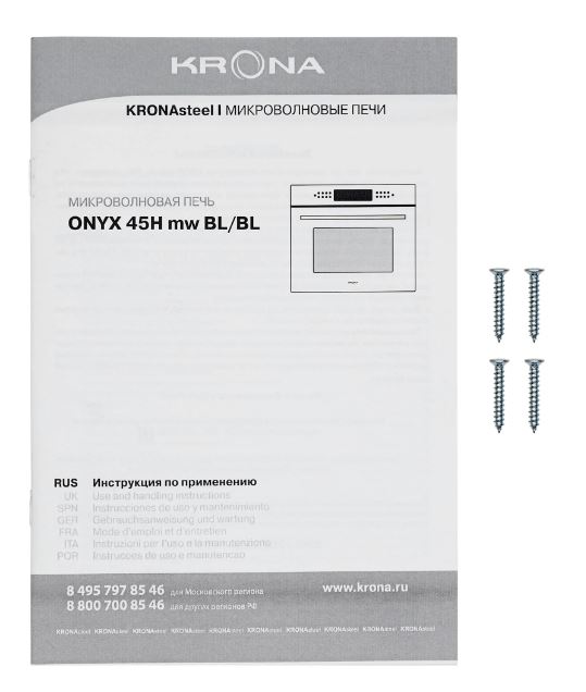 Krona ONYX 45H mw BL/BL
