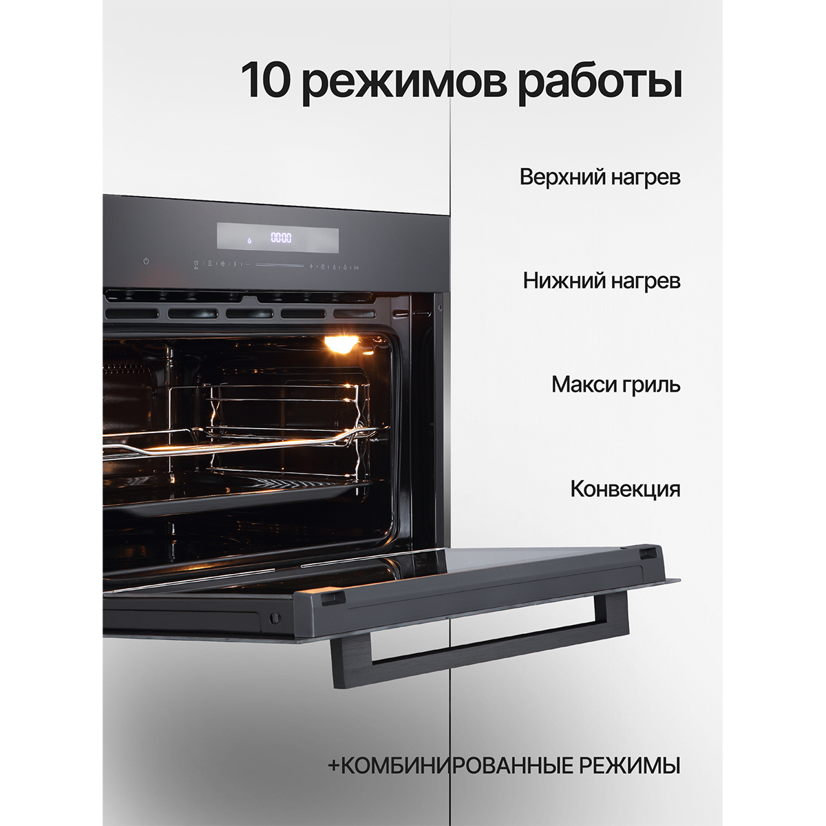 Kuppersberg KHT 616 Black