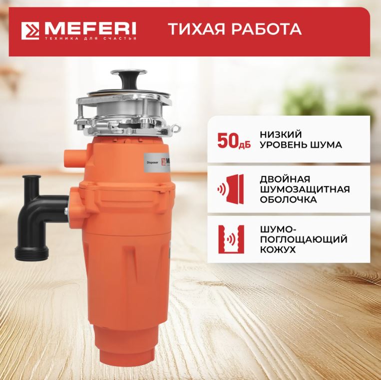 Meferi MFD560 SLIM ULTRA