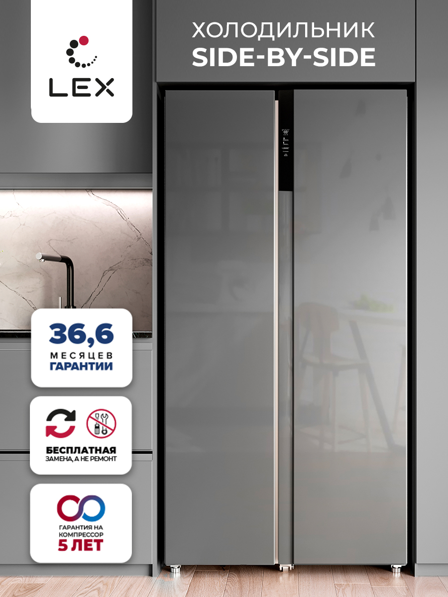 Lex LSB530SlGID