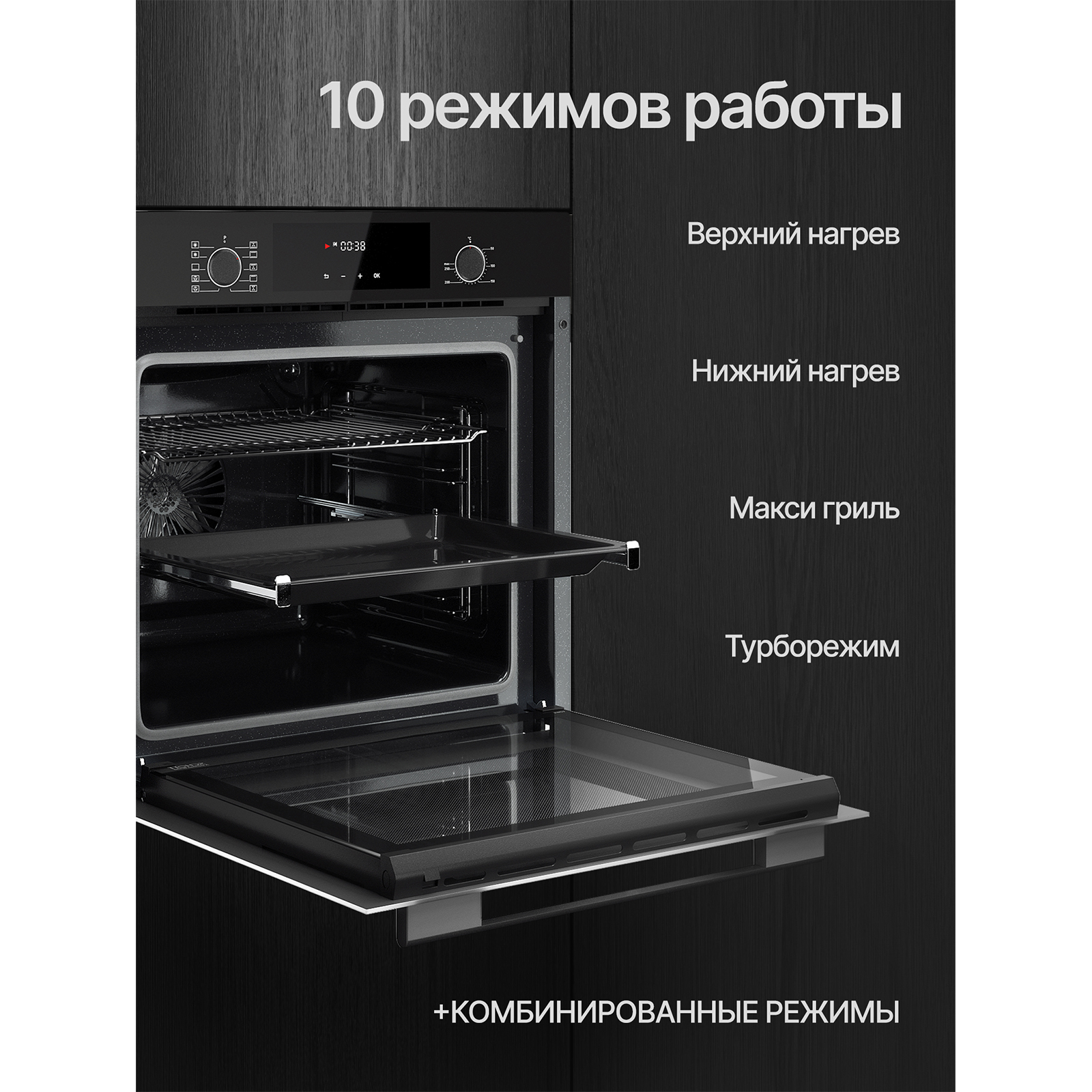 Kuppersberg HF 609 B