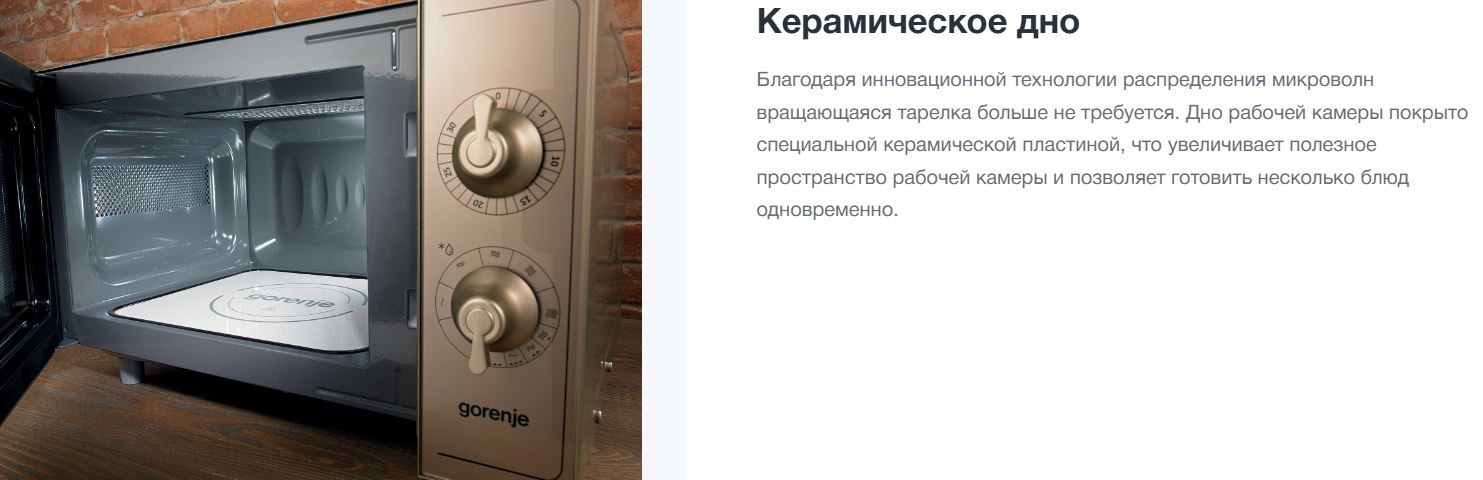 Gorenje BM235CLI