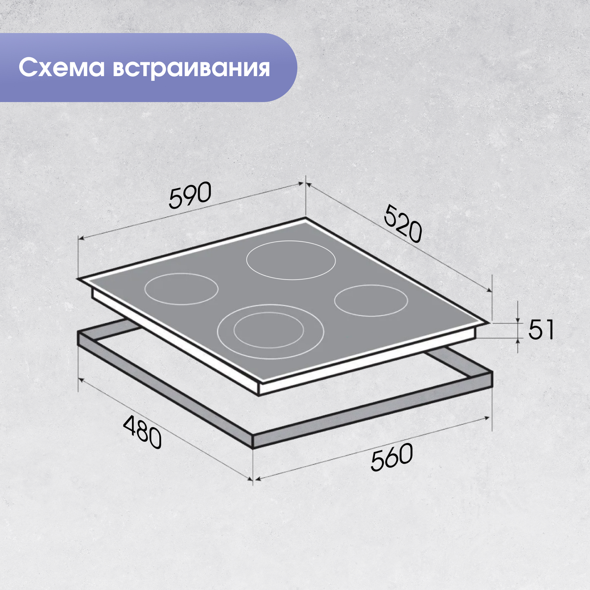 Zigmund & Shtain CN 50.6 B