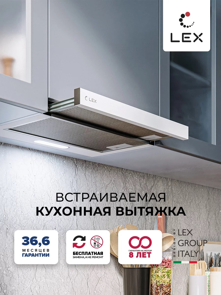 Lex Honver 500 WHITE