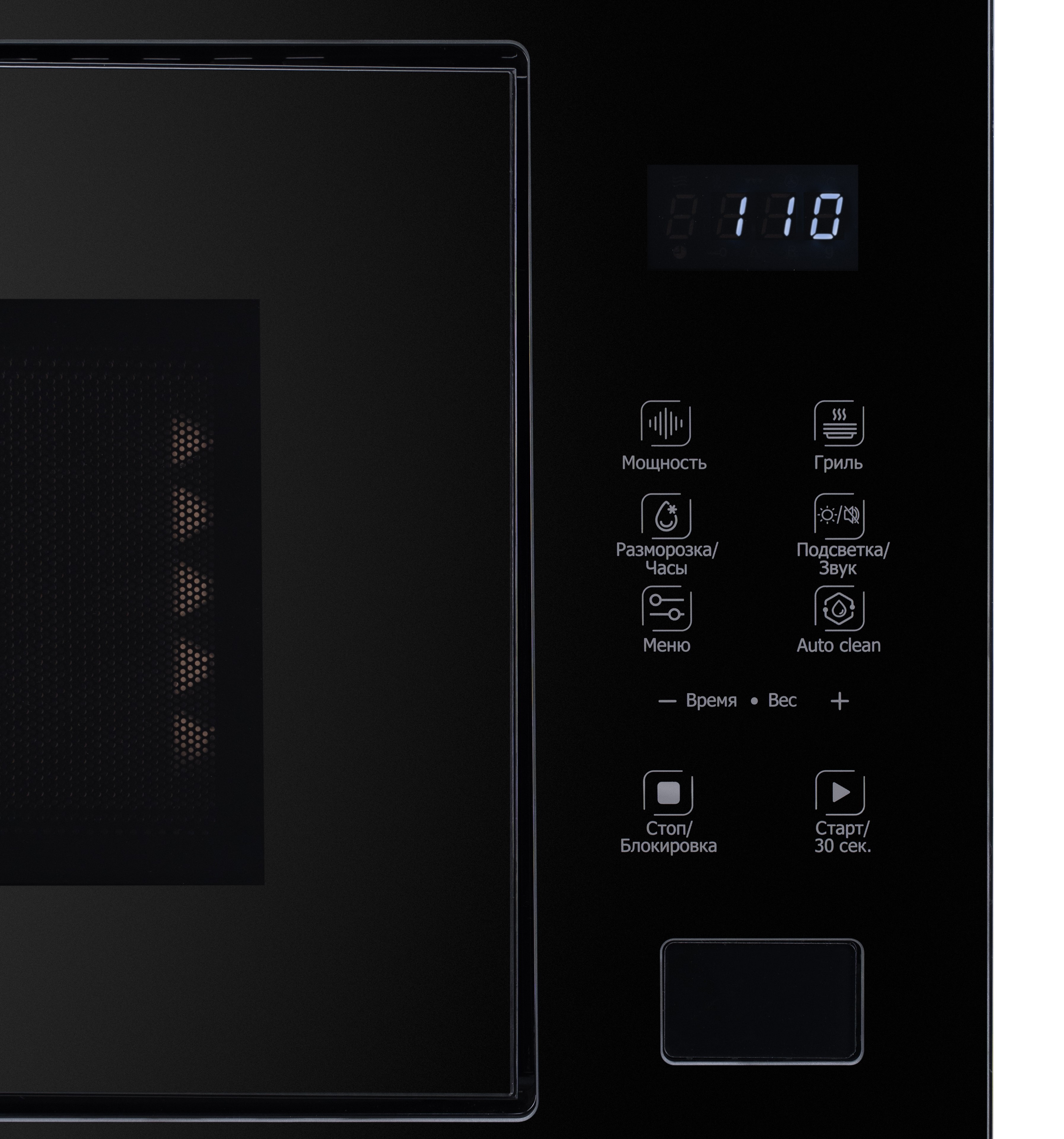 Delonghi DMO 25NB TEANO