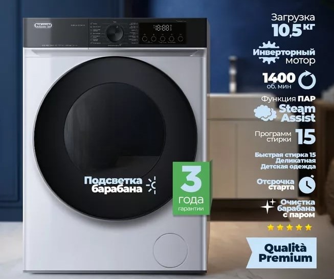 Delonghi ALBA LA 10754 VI