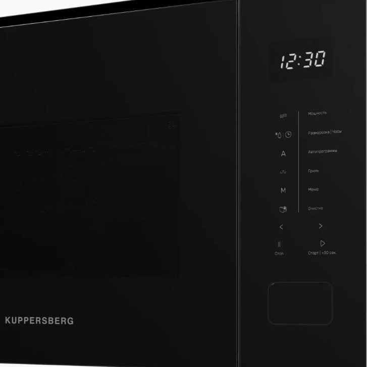 Kuppersberg HMW 652 B