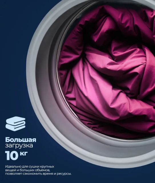 Delonghi DTD 1016 H EMILIA