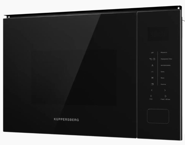 Kuppersberg HMW 652 B