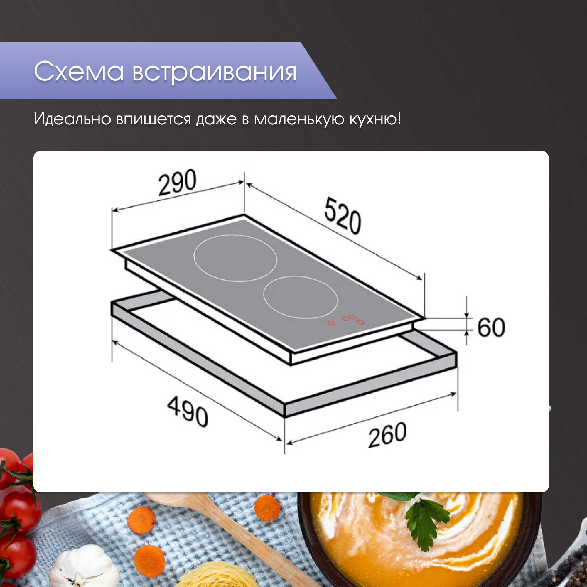 Zigmund & Shtain CI 35.3 B